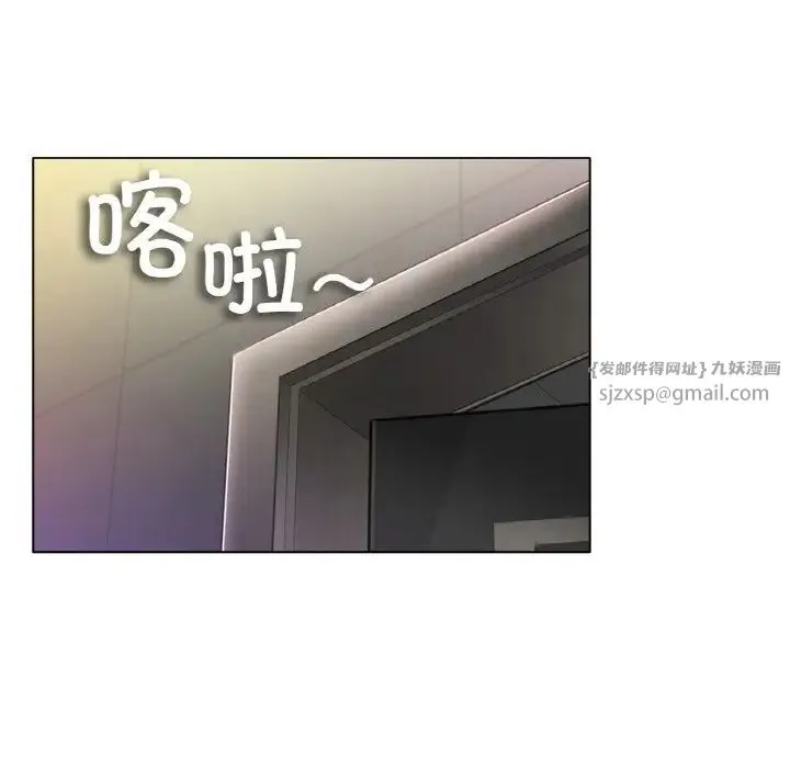 冰上恋人 - 第34話 - page 40