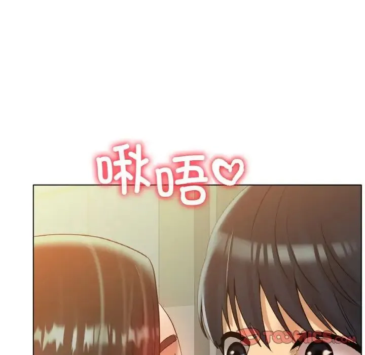 冰上恋人 - 第34話 - page 51