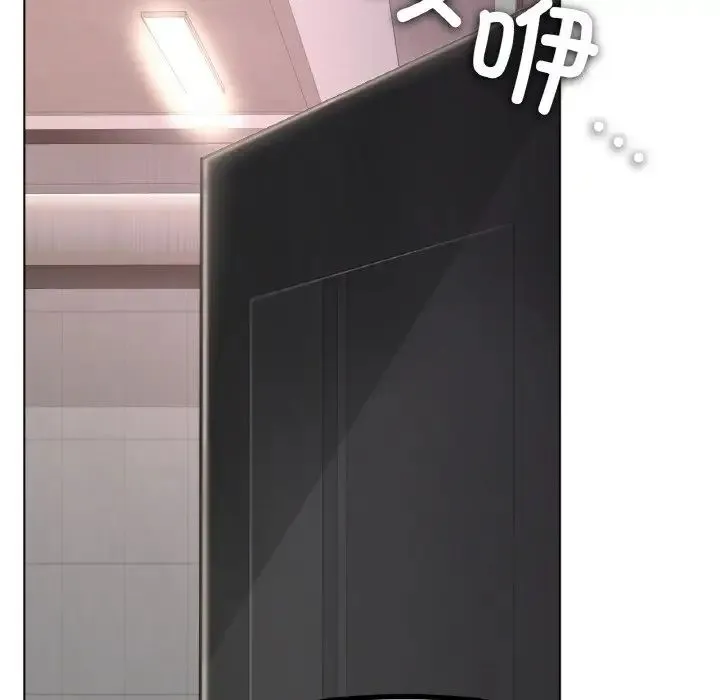 冰上恋人 - 第34話 - page 64