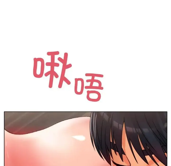 冰上恋人 - 第34話 - page 109