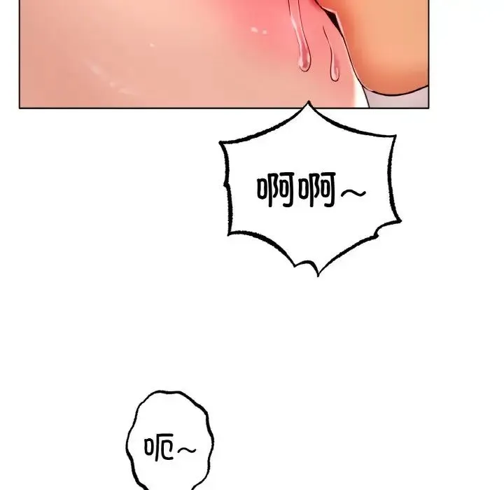冰上恋人 - 第34話 - page 112