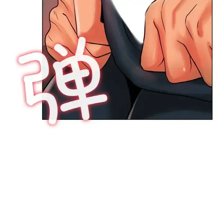 冰上恋人 - 第34話 - page 125