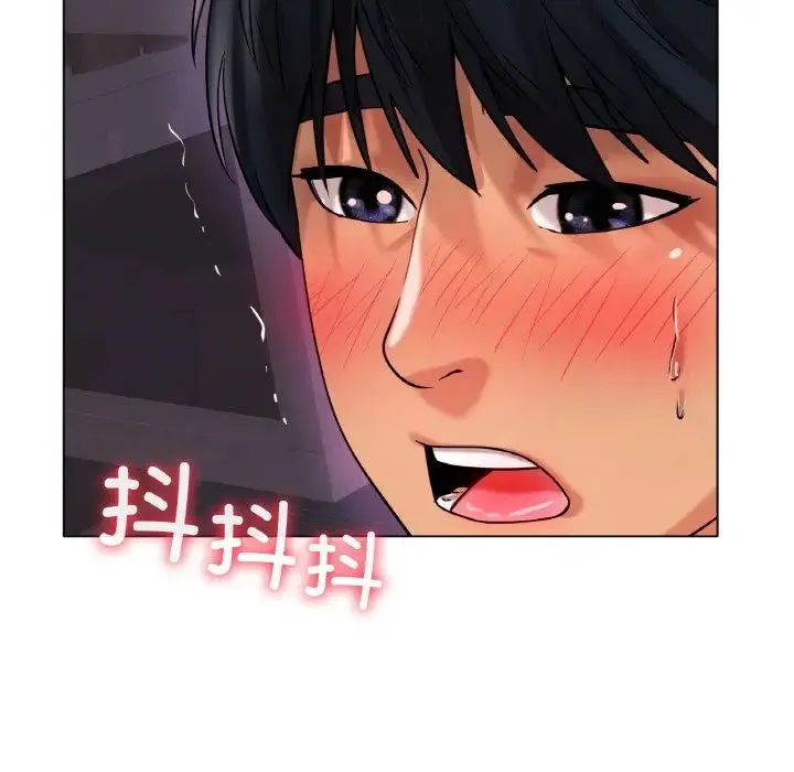 冰上恋人 - 第34話 - page 136