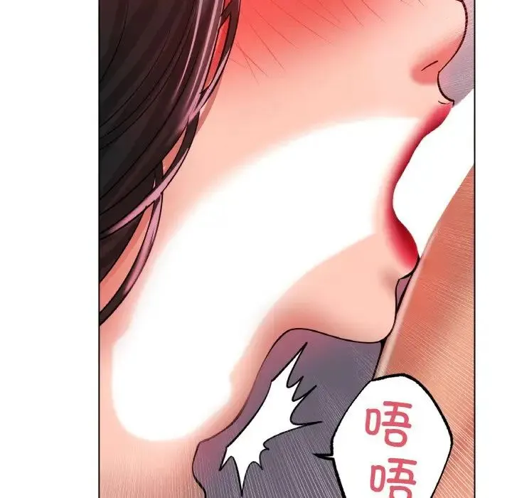 冰上恋人 - 第34話 - page 145
