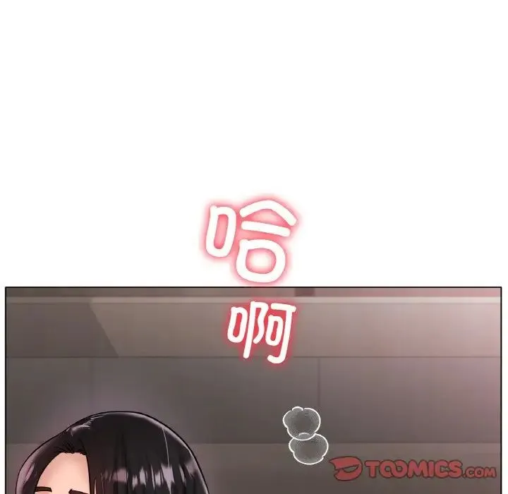 冰上恋人 - 第34話 - page 153