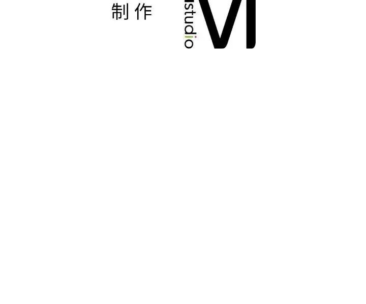 冰上恋人 - 第34話 - page 157
