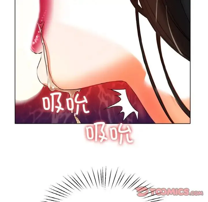 冰上恋人 - 第23話 - page 15
