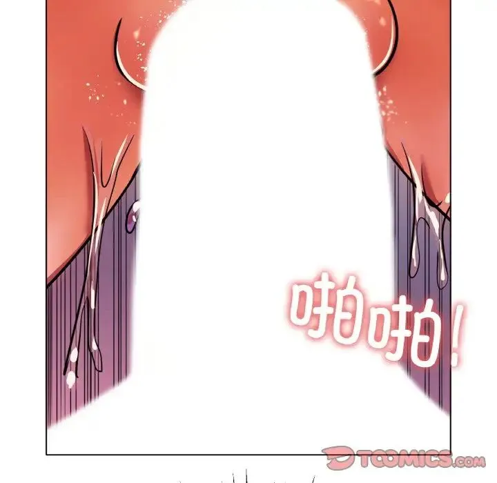 冰上恋人 - 第23話 - page 63