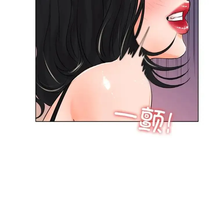 冰上恋人 - 第23話 - page 96
