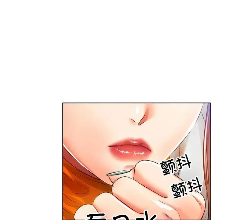 冰上恋人 - 第23話 - page 144
