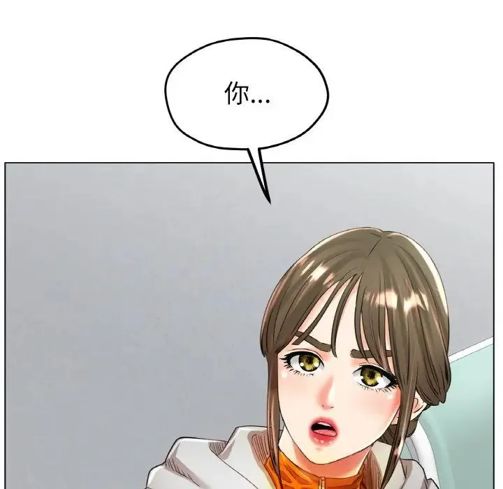 冰上恋人 - 第23話 - page 148