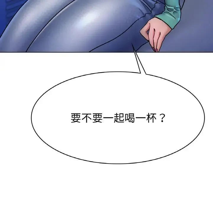 冰上恋人 - 第6話 - page 7