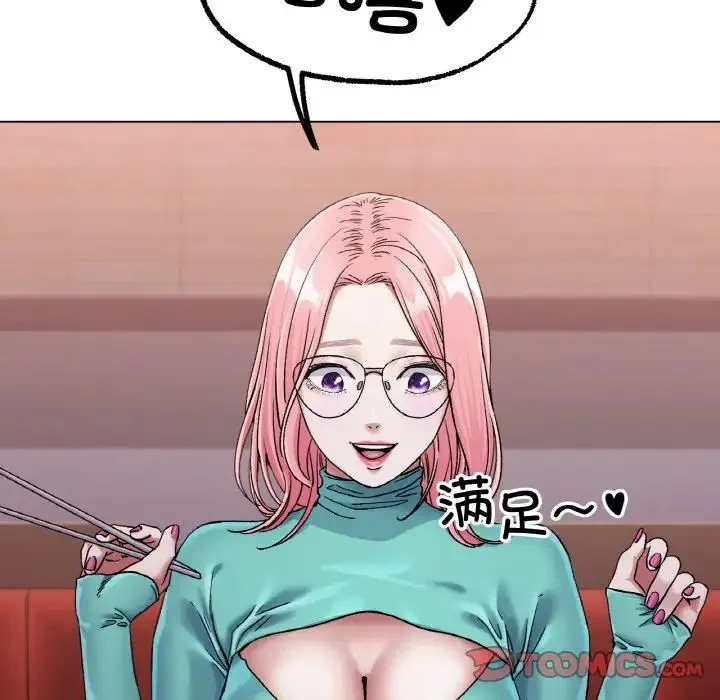 冰上恋人 - 第6話 - page 15