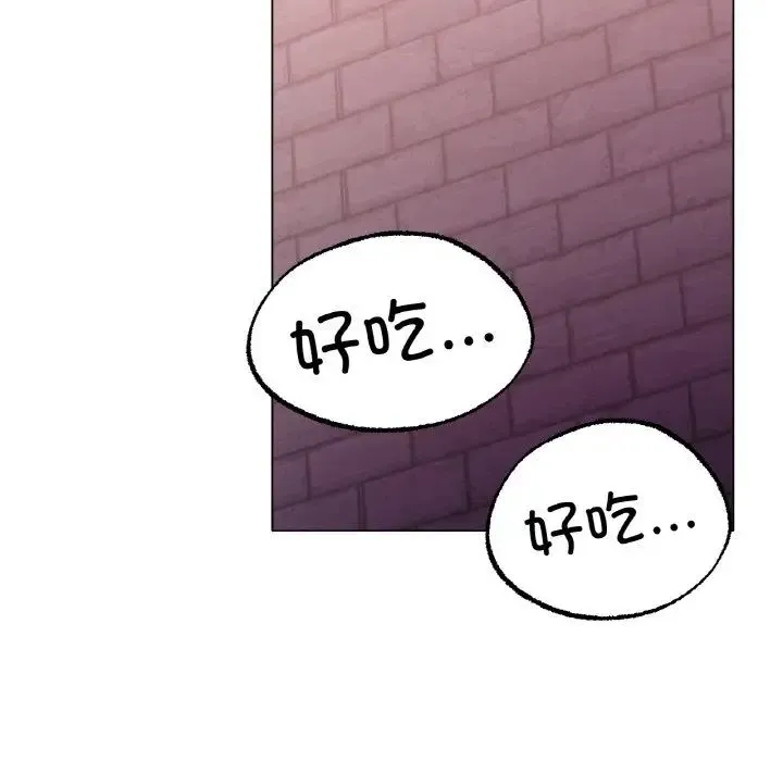 冰上恋人 - 第6話 - page 19