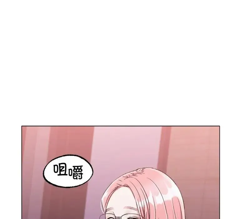 冰上恋人 - 第6話 - page 20