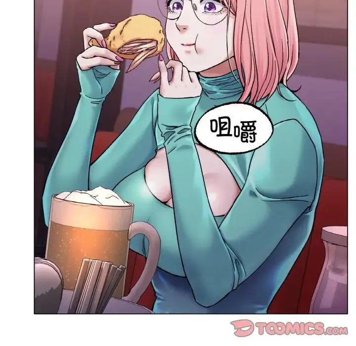 冰上恋人 - 第6話 - page 21