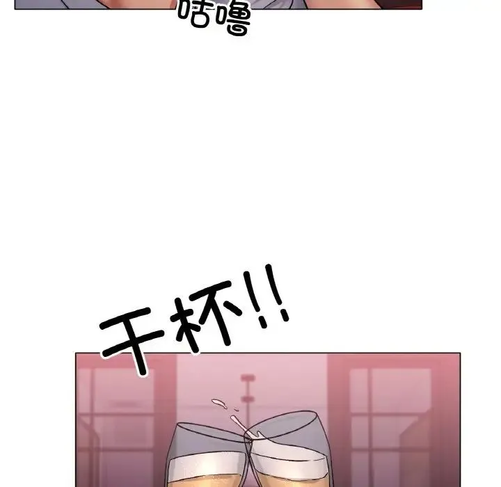 冰上恋人 - 第6話 - page 24