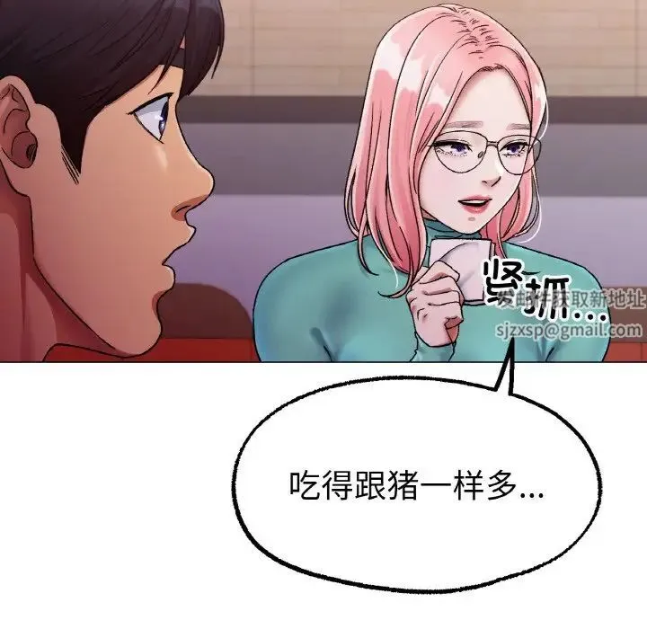 冰上恋人 - 第6話 - page 35