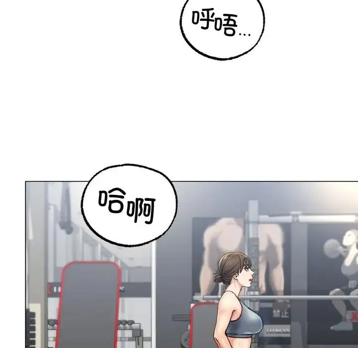 冰上恋人 - 第6話 - page 64