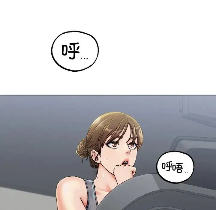 冰上恋人 - 第6話 - page 66