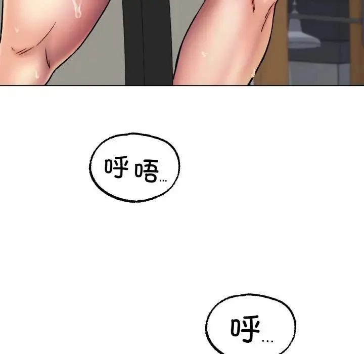 冰上恋人 - 第6話 - page 68