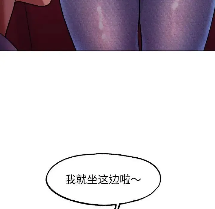 冰上恋人 - 第6話 - page 76