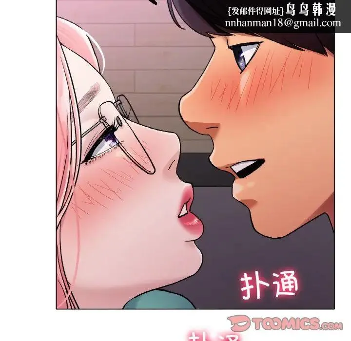 冰上恋人 - 第6話 - page 87
