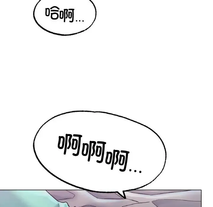 冰上恋人 - 第6話 - page 94
