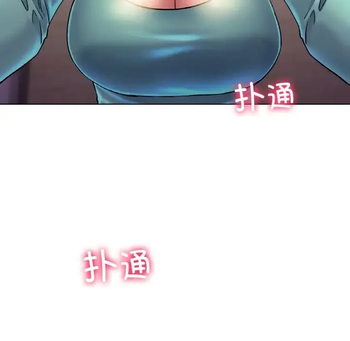 冰上恋人 - 第6話 - page 107