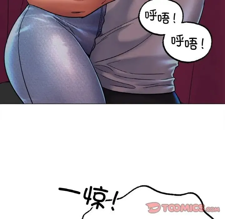 冰上恋人 - 第6話 - page 116
