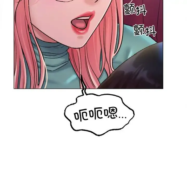 冰上恋人 - 第6話 - page 122