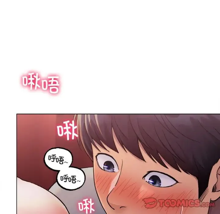 冰上恋人 - 第6話 - page 123