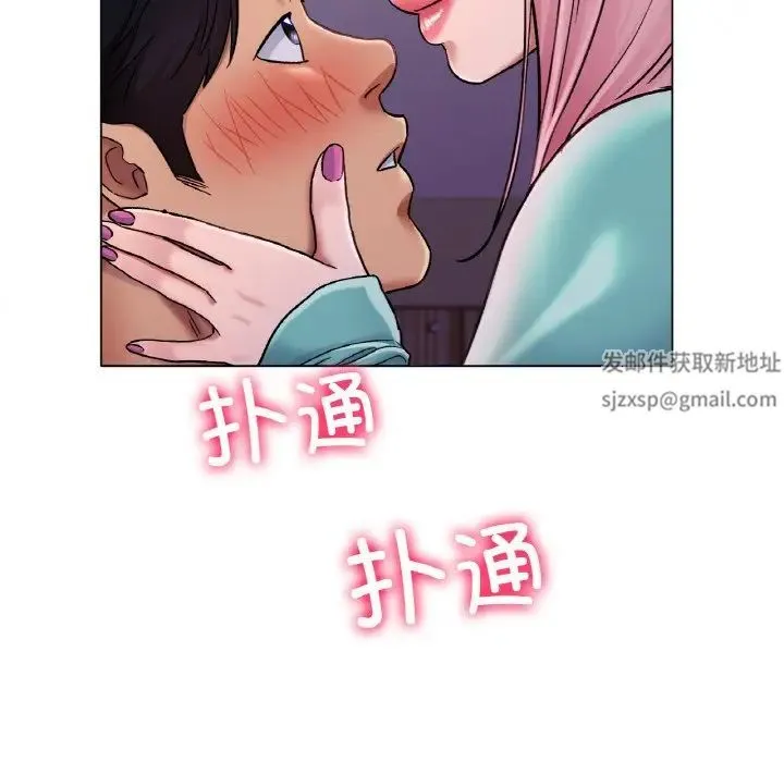 冰上恋人 - 第6話 - page 140