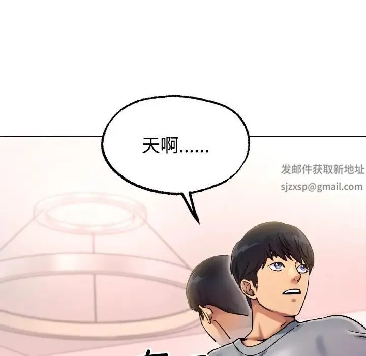 冰上恋人 - 第6話 - page 148
