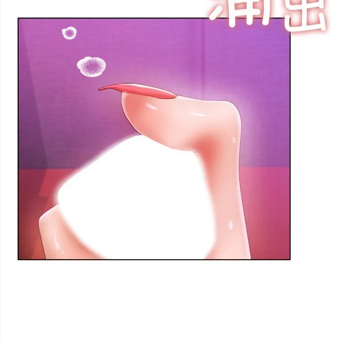 冰上恋人 - 第38話 - page 20
