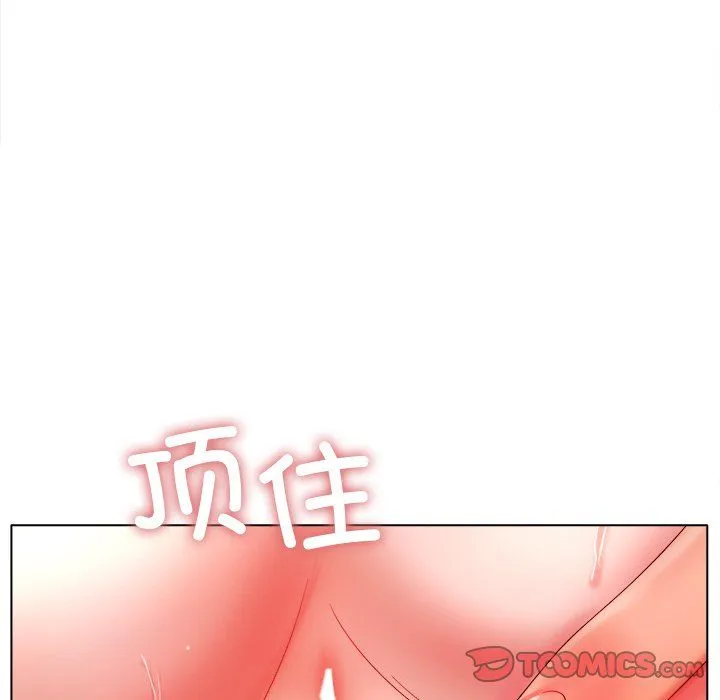 冰上恋人 - 第38話 - page 30