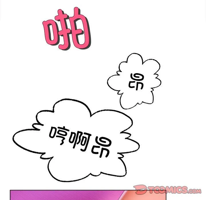 冰上恋人 - 第38話 - page 39