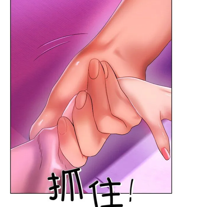冰上恋人 - 第38話 - page 40