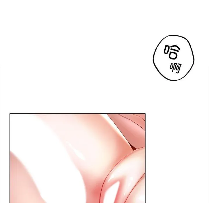 冰上恋人 - 第38話 - page 58