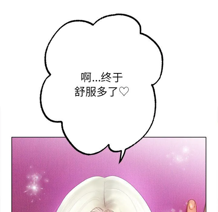 冰上恋人 - 第38話 - page 67