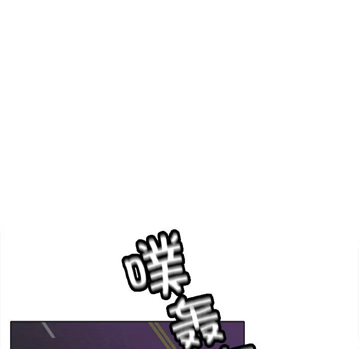 冰上恋人 - 第38話 - page 71