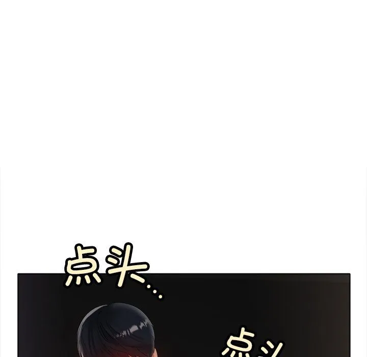 冰上恋人 - 第38話 - page 105