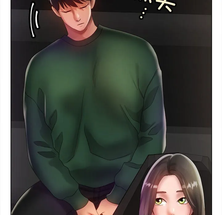 冰上恋人 - 第38話 - page 106