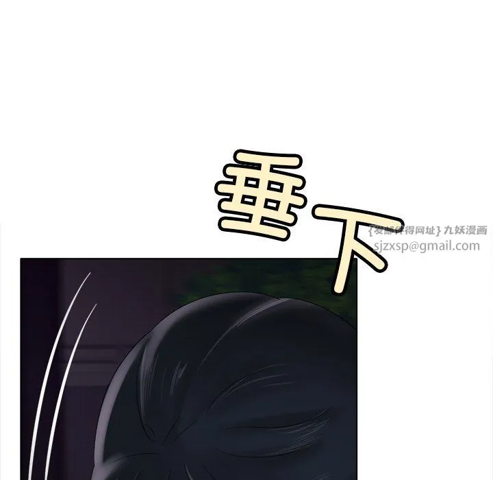 冰上恋人 - 第38話 - page 110