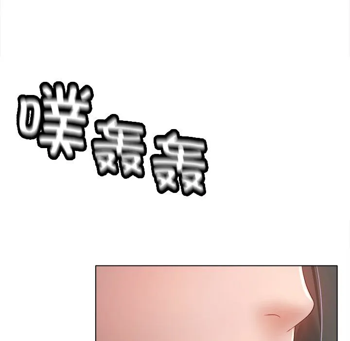 冰上恋人 - 第38話 - page 115