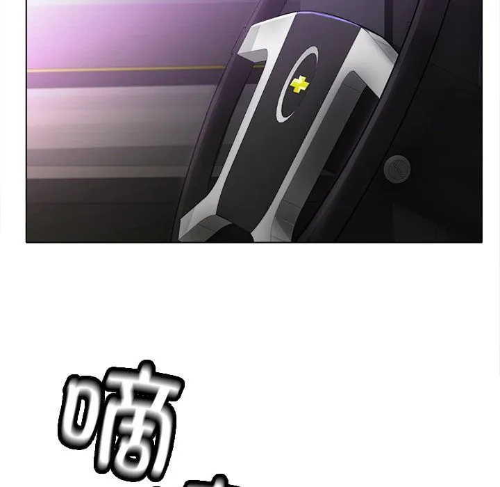 冰上恋人 - 第38話 - page 118