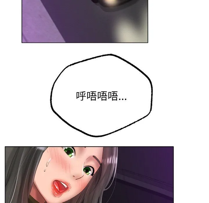 冰上恋人 - 第38話 - page 125