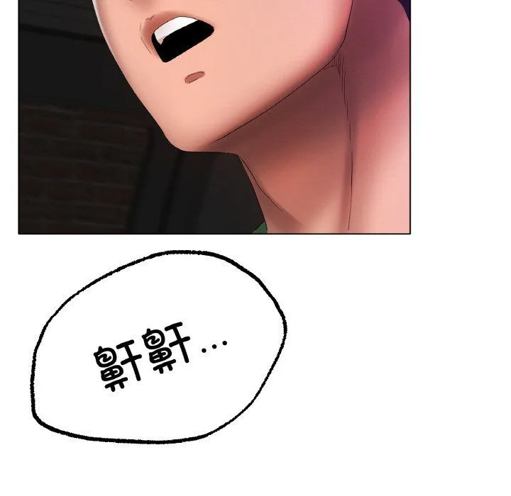 冰上恋人 - 第38話 - page 131