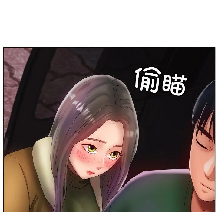 冰上恋人 - 第38話 - page 143
