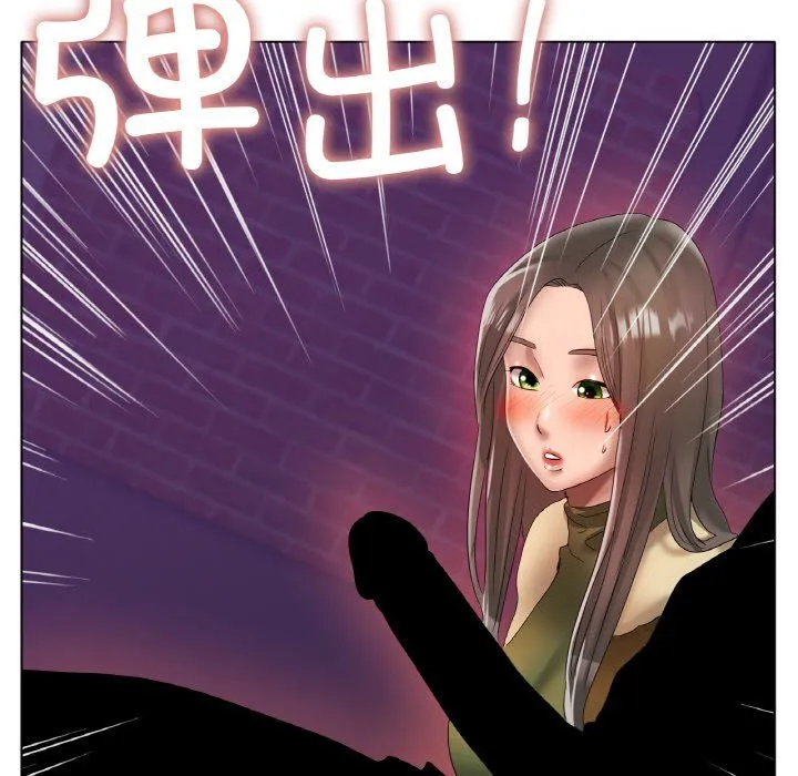 冰上恋人 - 第38話 - page 150